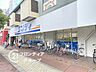 周辺：サンディ鶴見緑店 徒歩3分。 210m