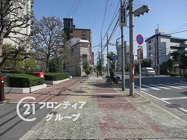 その他を拡大表示