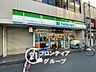 周辺：ファミリーマートスバル京阪千林店 徒歩5分。 330m
