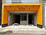 周辺：清水駅(Osaka　Metro 今里筋線) 徒歩7分。 520m