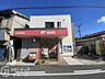 周辺：大阪旭東郵便局 徒歩5分。 370m