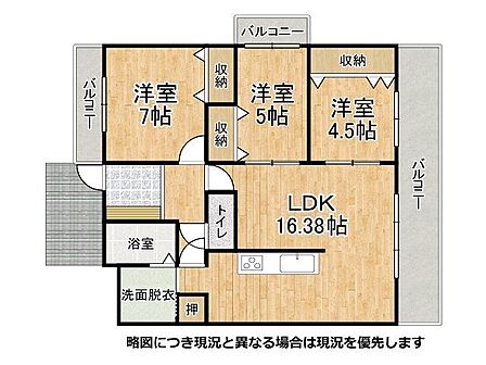 南向き角部屋の3LDK、全居室にバルコニーが面しており開放的な空間。全居室収納有