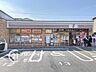 周辺：セブンイレブン大阪大宮3丁目店 徒歩4分。 250m