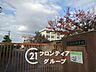 周辺：大東市立北条中学校 徒歩7分。 560m