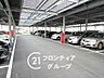 駐車場：気になる物件は、早めのご見学がおすすめです。人気エリアの物件は動きが速いため、少しでも興味があれば今すぐお問い合わせください