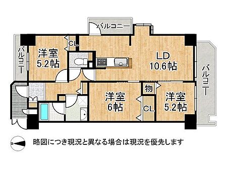 北南東三方の角部屋で採光に優れた間取りです。洋室3室とLDKが独立しており使いやすい配置です。