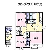 オマージュ壱番館 204 ｜ 兵庫県西脇市小坂町37-148（賃貸アパート3LDK・2階・65.00㎡） その2