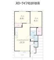 シャルマンハウス 102 ｜ 兵庫県加東市南山3丁目（賃貸アパート2LDK・1階・54.86㎡） その2