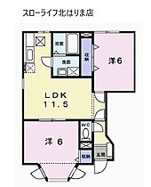 オマージュ壱番館 101 ｜ 兵庫県西脇市小坂町37-148（賃貸アパート2LDK・1階・50.00㎡） その2