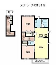 フェリーチェカーサ下戸田 201 ｜ 兵庫県西脇市下戸田（賃貸アパート2LDK・2階・59.77㎡） その2