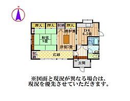 加東市秋津