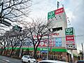 サミットストア...