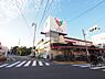 周辺：コモディイイダ徳丸店まで約1000m