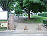 周辺：みのわ公園まで約462m