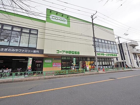 コープ中野鷺宮...