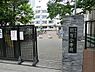 周辺：豊島区立朋有小学校まで約502m