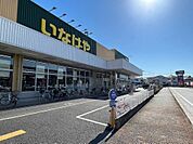 いなげや志木柏町店まで約617m