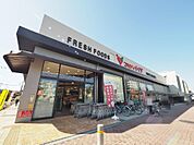 コモディイイダ赤塚新町店まで約701m