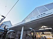 上井草駅まで約1494m