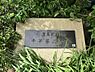 周辺：千早第二公園まで約611m