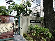 新宿区立落合第六小学校まで約392m