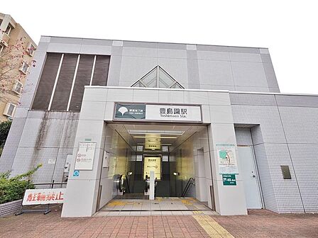 豊島園駅まで約725m