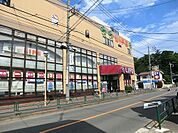 ライフ西大泉店まで約1540m