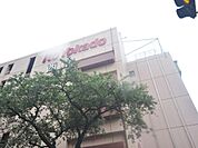 イトーヨーカドー武蔵境店まで約847m