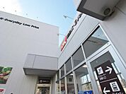 オーケー三鷹上連雀店まで約1138m