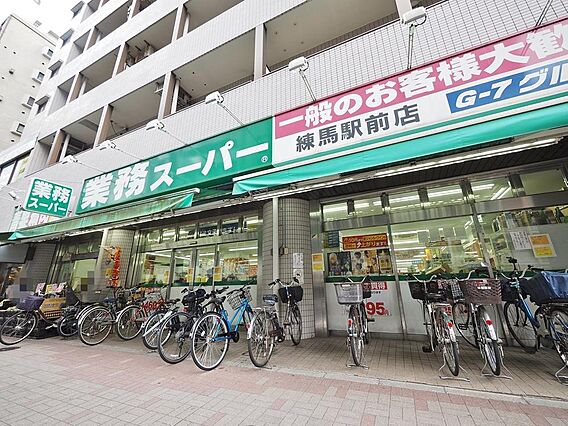 業務スーパー練...
