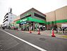 周辺：サミットストア上連雀店まで約1539m