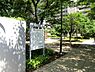 周辺：晴海第一公園まで約508m
