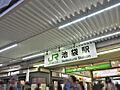 池袋駅まで約1...
