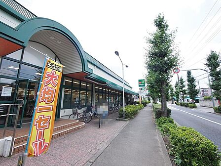 マルエツ田無西原店まで約1107m