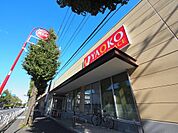 ヤオコー東久留米滝山店まで約1418m