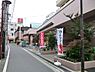 周辺：丸正　西ヶ原店まで約1054m