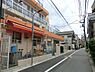 周辺：北区立西ヶ原保育園まで約708m