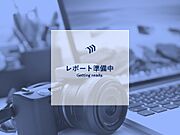 大手ポータルサイト掲載NGの物件となります。この度、オーナー様より東宝ハウスHPへの掲載承諾を頂けましたのでUP致します。レポート作成に時間を要しますので、情報だけでも先行してお伝え致します。