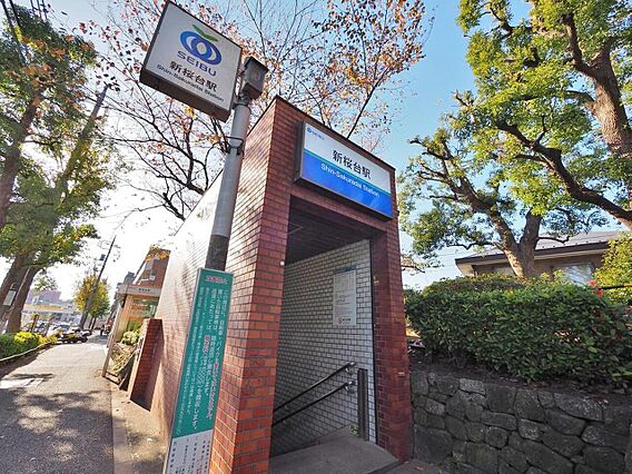 新桜台駅まで約...