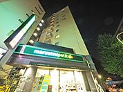 マルエツプチ護国寺駅前店まで約701m