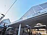 周辺：上井草駅まで約1470m