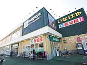 いなげや保谷駅南店まで約614m