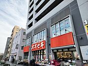 オオゼキ三鷹店まで約681m