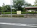 天沼弁天池公園...