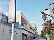 東武ストア朝霞店まで約744m