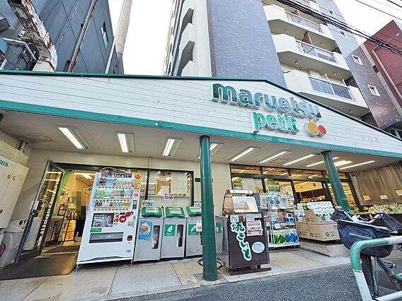 マルエツプチ駒...