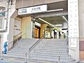 高島平駅まで約...