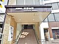 三鷹台駅まで約...