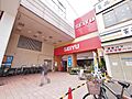西友西荻窪店ま...