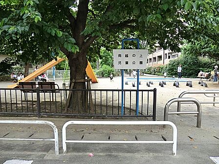 南越ノ上児童公園まで約612m